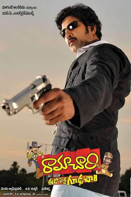 Ramachari Eedo Pedda Goodachari